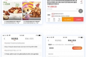 直播带货系统源码下载带视频搭建教程全二开源码下载