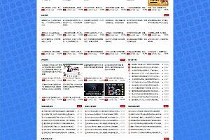 Zblog仿木咖资源网PHP带数据整站源码下载
