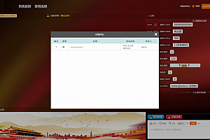 直播聊天室源码下载财经直播源码下载房间多开游客互动聊天审核