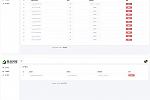 lua网络验证系统lua代码php后台源码下载