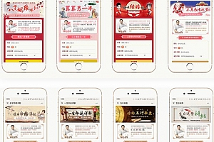 运势运程星座运势算命程序源码下载公众号版小程序源码下载/授权Token/微信源码支付