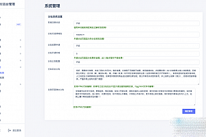 全网首发TG云支付公益版php源码下载