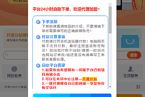 独家演示全开源全新彩虹晴天多功能系统源码下载/知识付费系统/虚拟商城系统/完美可用
