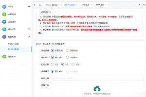 Menc-JIAMI加密PHP代码系统源码下载(php加密平台源码下载)