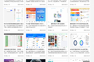 高仿刀客源码下载网模板源码下载
