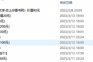 狂雨小说系统带全部插件 真正可以运营的小说站点系统源码下载