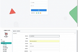 支持易/码支付的聚合支付最新破解去后门源码下载