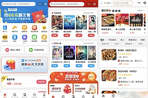 外卖侠CPS小程序_带有分销功能的完整全套源码下载
