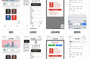 一键识别垃圾分类应用 垃圾识别工具箱微信源码小程序源码下载 语音识别和图像识别 采用 百度智能云平台服务