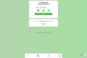 全新云黑系统 – 骗子查询举报网站源码下载,助您更好地应对网络诈骗