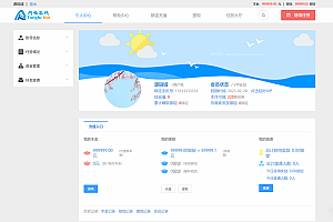 同福客栈原生开发淘系统 同福客栈原生开发淘宝修复完整版源码下载+站长亲测
