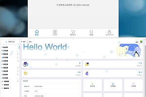基于彩虹云商城二次开发异世界云商系统源码下载