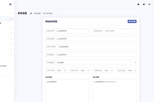 【站长亲测】一款代挂全开源版多接口PHP源码下载