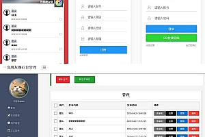 仿微信源码朋友圈网站源码下载 新增视频发布功能的PHP源码下载