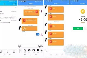 【IAPP源码下载】聊天软件IAPP源码下载+php后端