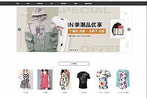 ecbbc商城系统源码下载 BSD开源协议多商户购物商城系统 多商户商城平台源码下载
