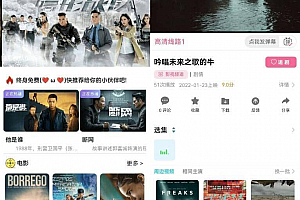 (带教程)绿豆影视V6.1 编译开源影视视频APP源码下载 绿豆影视对接苹果CMS 支持多功能自定义DIY页面布局