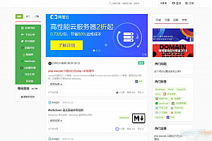 IT问题解答类型网站源码下载程序