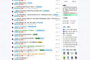 资源素材站源码下载 功能齐备 界面干净整洁