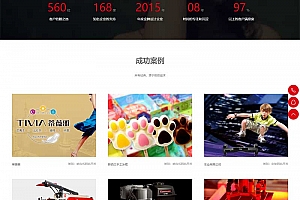 (自适应手机端)响应式高端网站建设网站源码下载 互联网营销类建站设计公司pbootcms网站模板
