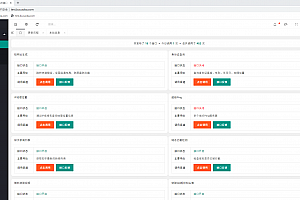 【亲测】开发API接口调用管理系统网站源码下载2024全新接口平台多用户管理系统 api接口调用教程