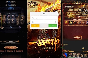 雷霆传奇H5_三网H5雷霆传奇H5之金猪H5版本_WIN学习手工服务端_通用视频教程_GM物品充值后台