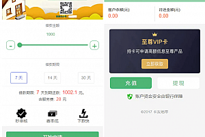 贷款借钱平台 贷款源码下载 小额贷款系统 卡卡贷源码下载 小额贷款源码下载 贷款平台