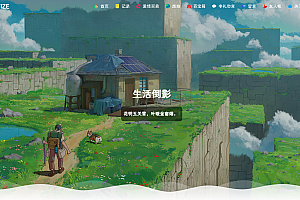 POETIZE个人博客系统源码下载 | 最美博客