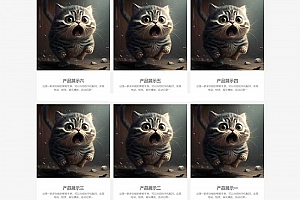 PbootCMS企业通用型网站模板 产品展示类网站源码下载(自适应移动端)
