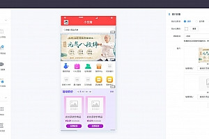 多商户小程序开源商城源码下载 打造微信源码商城新零售网店