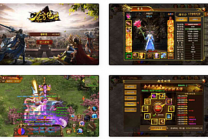 白日门传奇_白日门苍穹传世单职业传奇版手游_WIN学习手工端