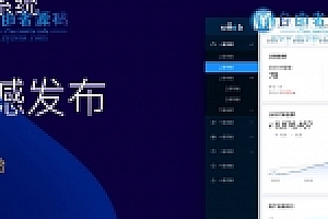 2020最新首发全功能版带直播插件超完整多用户商城系统网站源码(有教程)