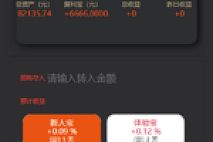 拉拉米抢单发单源码+二开ui带视频介绍(所有功能正常)