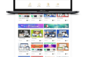 最新DEDECMS整站源码 自适应 / 支付系统 / 会员系统