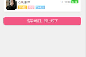 全新附近人全自动问好视频聊天+智能机器人交友网站源码适用免签付款带实例教程