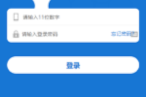 PHP小额网贷款系统源码学习版开源下载