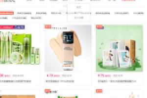 【影视系统】2020.08爱客影视影院系统源码完整版V3.5.3