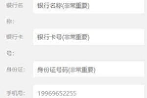 全新u全返方式积分返方式二合一源码|商城系统挂卖|消费全返无错版经营版
