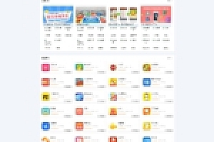 手机APP软件推广软件下载dedecms织梦模板+带手机端