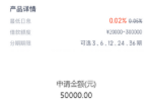 小额借贷源码-2020.08最新去注册短信版和有注册短信版