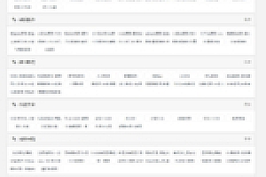 网址导航系统-小智收录网二开WAP网址轻导航栏模版下载