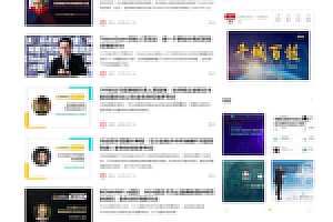 帝国CMS7.5仿《金色财经》整站源码移动端、用户中心、文章投稿-财经类综合性门户网源码懂的下载安装