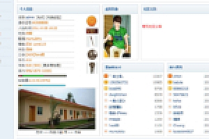 HUX网络社区3.0.9破解版(huxcity)+打工功能模块【DZ模板】