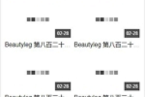 全新影视打赏主播源码主播福利VIP含有vip会员升級三级分销支付宝支付双通道免签插口可封裝APP