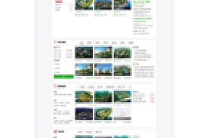 【房地产系统】8月开源系统多城市地方房产房市营销推广系统源码修复版自适应移动端