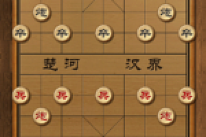 全新經典版H5开发设计的象棋完整篇AI在线对弈网页页面源码