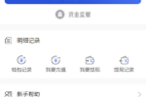 区块链源码商城推广三级返佣发圈任务自动收益