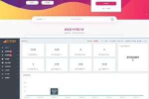 API分销系统知宇发卡系统核心PHP源代码
