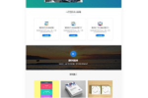 Start公司通用主题风格,内置二种网上客服款式|可在后台管理一鍵打开或关掉