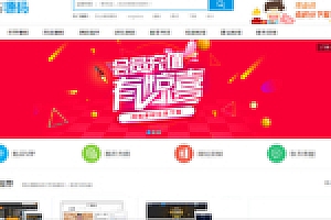 dedecms模板资源下载站+教程资源下载类源代码,带着手机模板,清除后门
